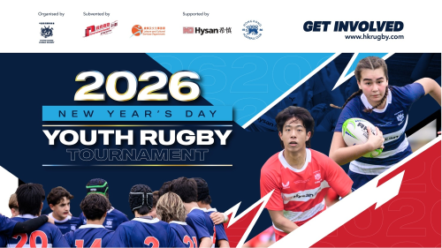 2026 NEW YEAR’S DAY YOUTH RUGBY TOURNAMENT